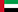 العربية